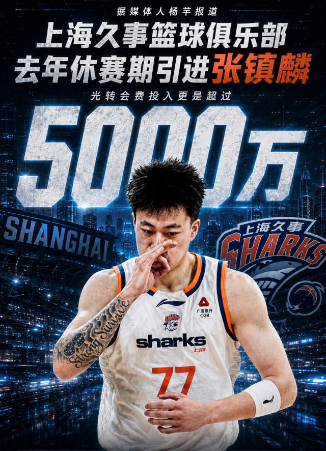 火箭一夜4消息！范乔丹降薪+伊森4年8000万？谢泼德距主控差一步'></a></li><li class='hiSlider-item td-dynamic-news-card'><a href=